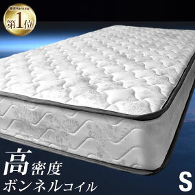 楽天市場 マットレス 人気ランキング1位 売れ筋商品 楽天市場 マットレス 人気ランキング1位 売れ筋商品